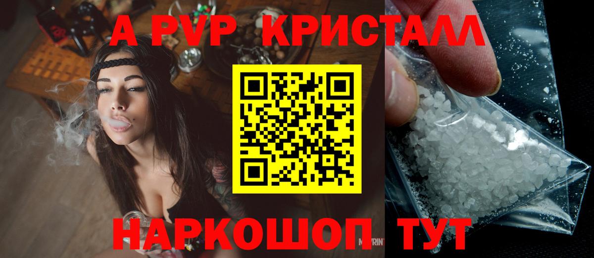 А ПВП СК Омск