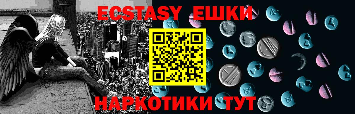 Экстази louis Vuitton  Вход с VPN  Омск  ЭКСТАЗИ 300 mg 