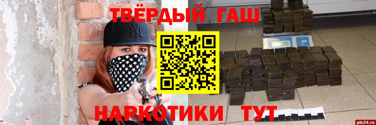 Омск  Гашиш ice o lator  ГАШ Cannabis  Вход с VPN 