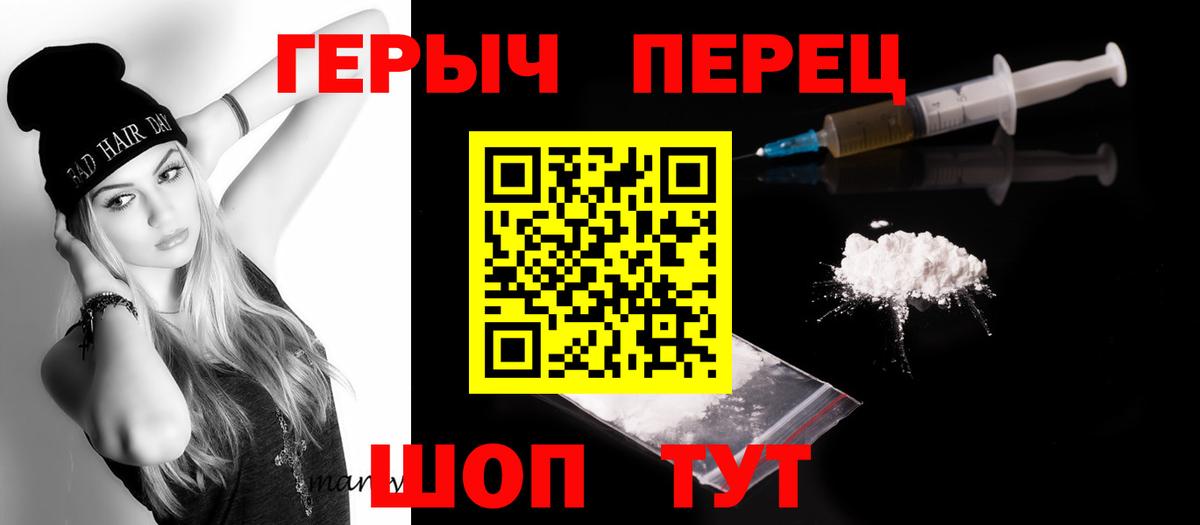 ГЕРОИН Афган  Героин  Омск  Вход с VPN 