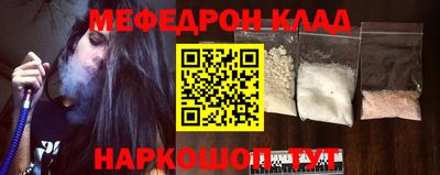 прущий лед Будённовск