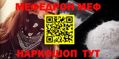 прущий лед Будённовск