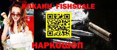 прущий лед Будённовск