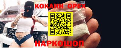 прущий лед Будённовск