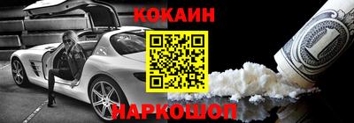 прущий лед Будённовск