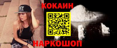 прущий лед Будённовск