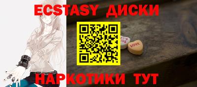 прущий лед Будённовск