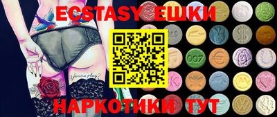 гашик Бугуруслан