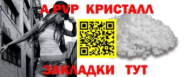 прущий лед Будённовск
