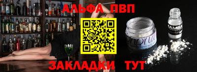 шишки Майкоп