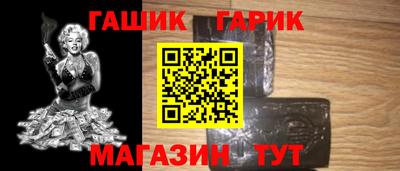 гашик Бугуруслан