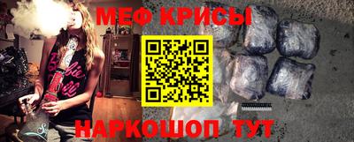 прущий лед Будённовск