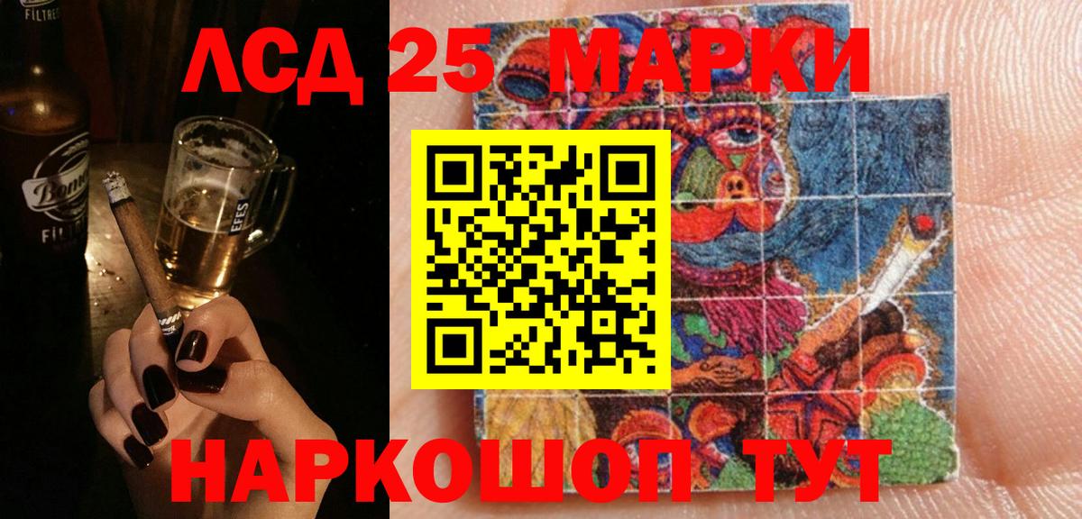 Омск  ЛСД экстази ecstasy  Лсд 25 экстази кислота  Вход с VPN 