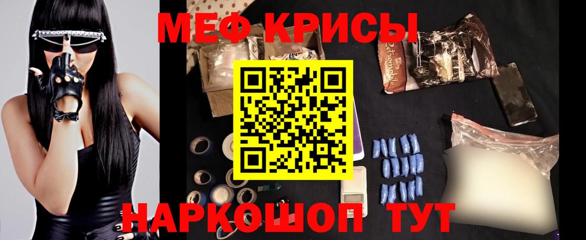 Омск  Мефедрон  Вход с VPN  МЯУ-МЯУ мяу мяу 