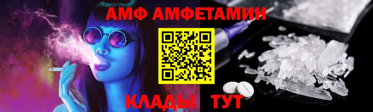 МЕТАМФЕТАМИН мет Омск