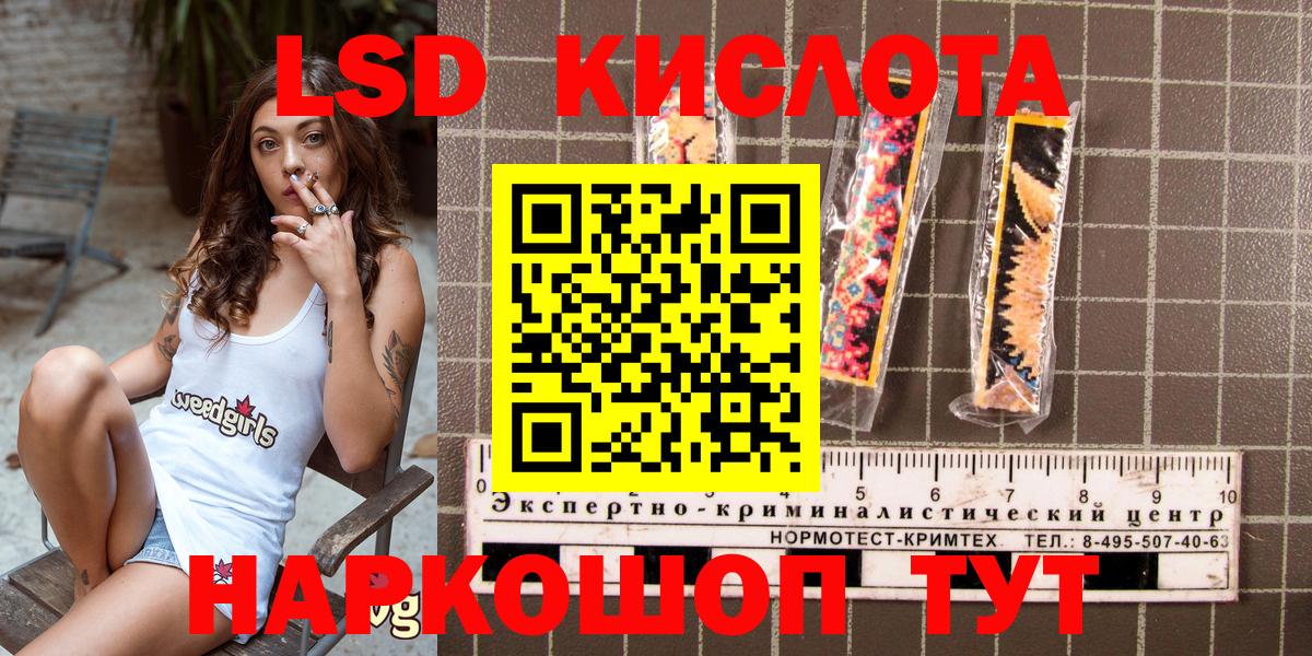 Марки 25I-NBOMe 1,5мг Омск