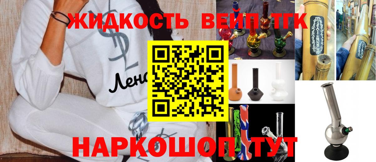 Омск  COCAIN  А ПВП СОЛЬ кристаллы  Гашиш  ГАШИШ  Бошки Шишки  Вход с VPN  Меф МЯУ МЯУ  